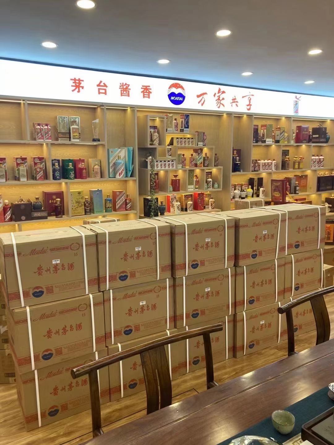 卫滨临沂郯城15年茅台酒礼盒回收多少钱哪里回收(附近上门回收茅台酒）?