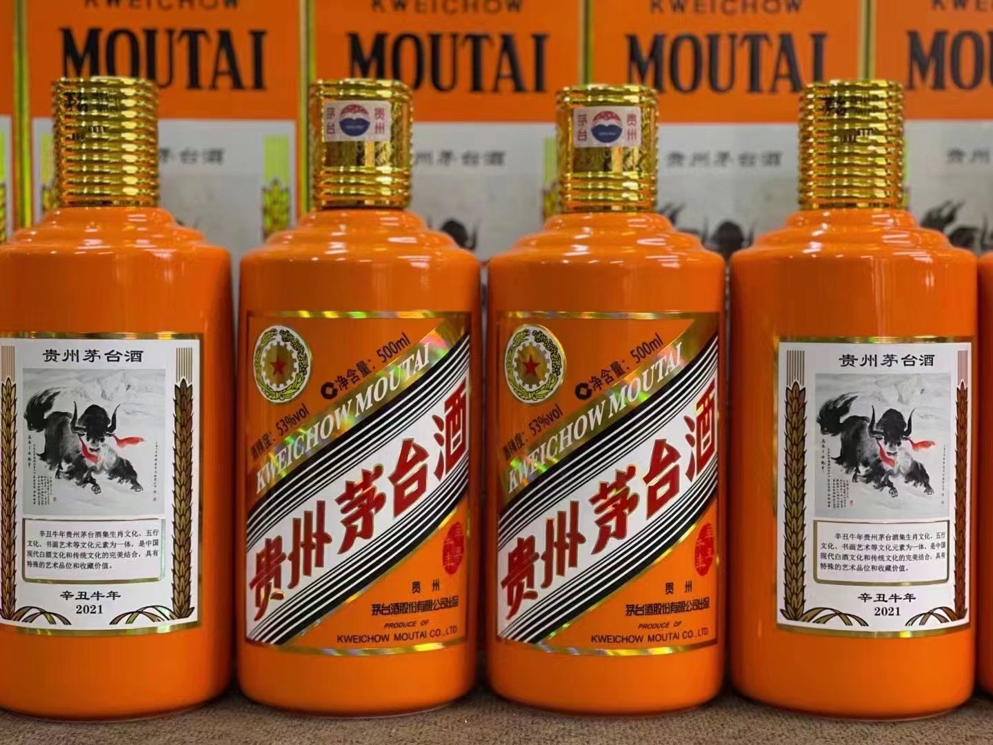 卫滨德州齐河回收50年陈年茅台酒价格哪里回收(附近上门回收茅台酒）?